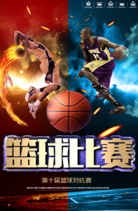 乐部之间